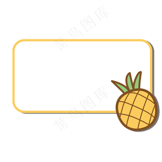 卡通夏日手绘水果边框