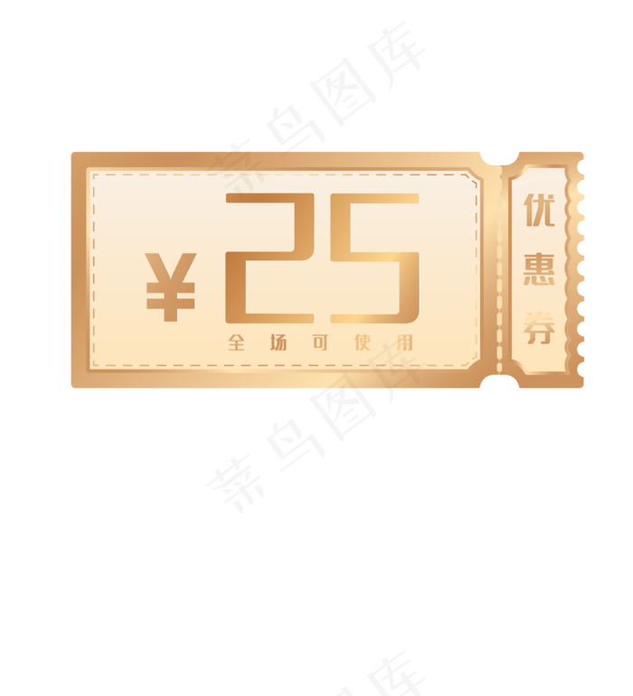 电商金色促销优惠券(2000X2336(DPI:299))ai矢量模版下载