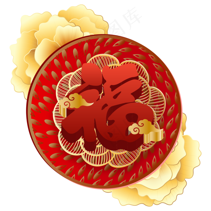 新年立体红金色福字,免抠元素
