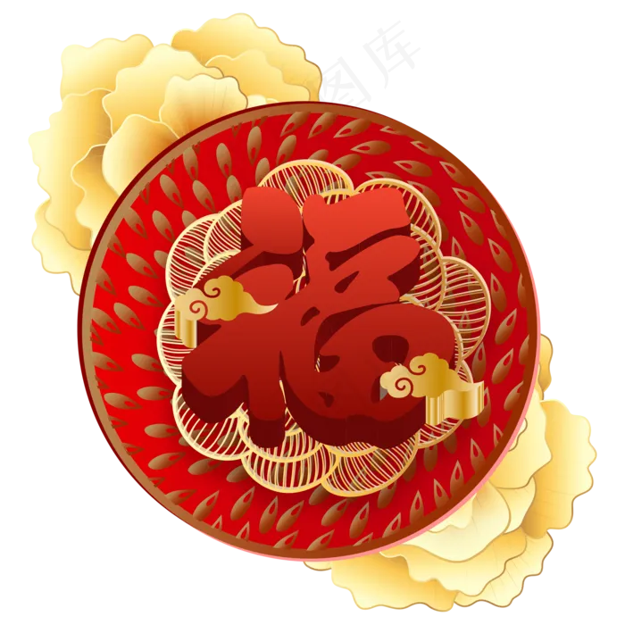 新年立体红金色福字,免抠元素(2000*2000px 300 dpi )ai矢量模版下载
