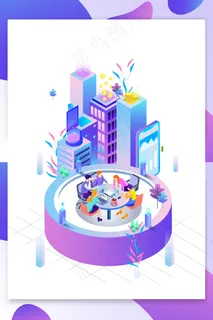 2.5D矢量商务办公场景