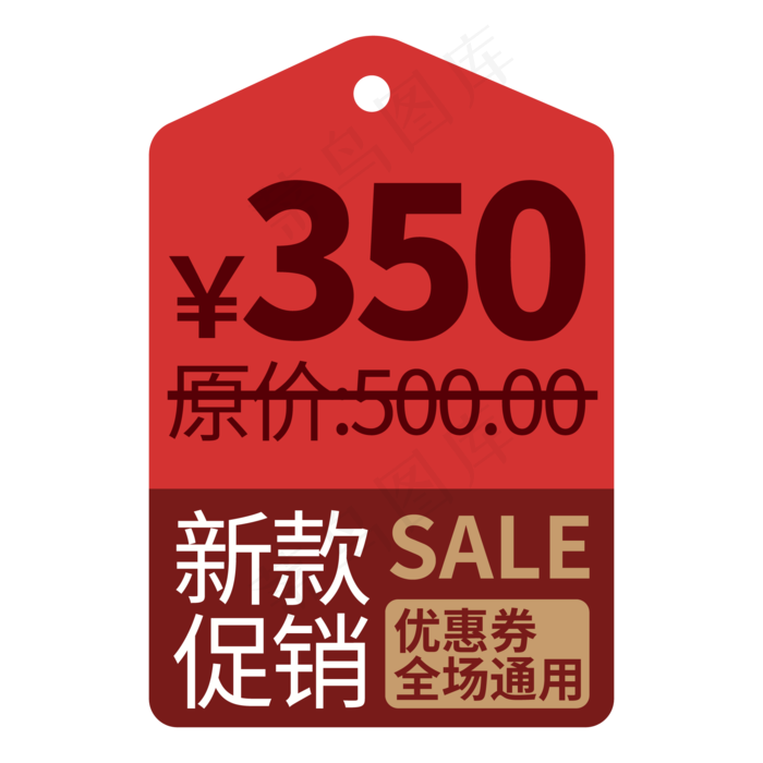 电商标签红色新款促销创意价格标签ai矢量模版下载