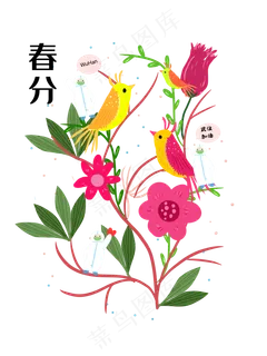 春分节气之防疫人员,免抠元素