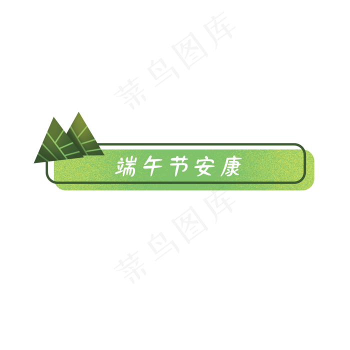 端午节新媒体(2000X2000(DPI:300))psd模版下载