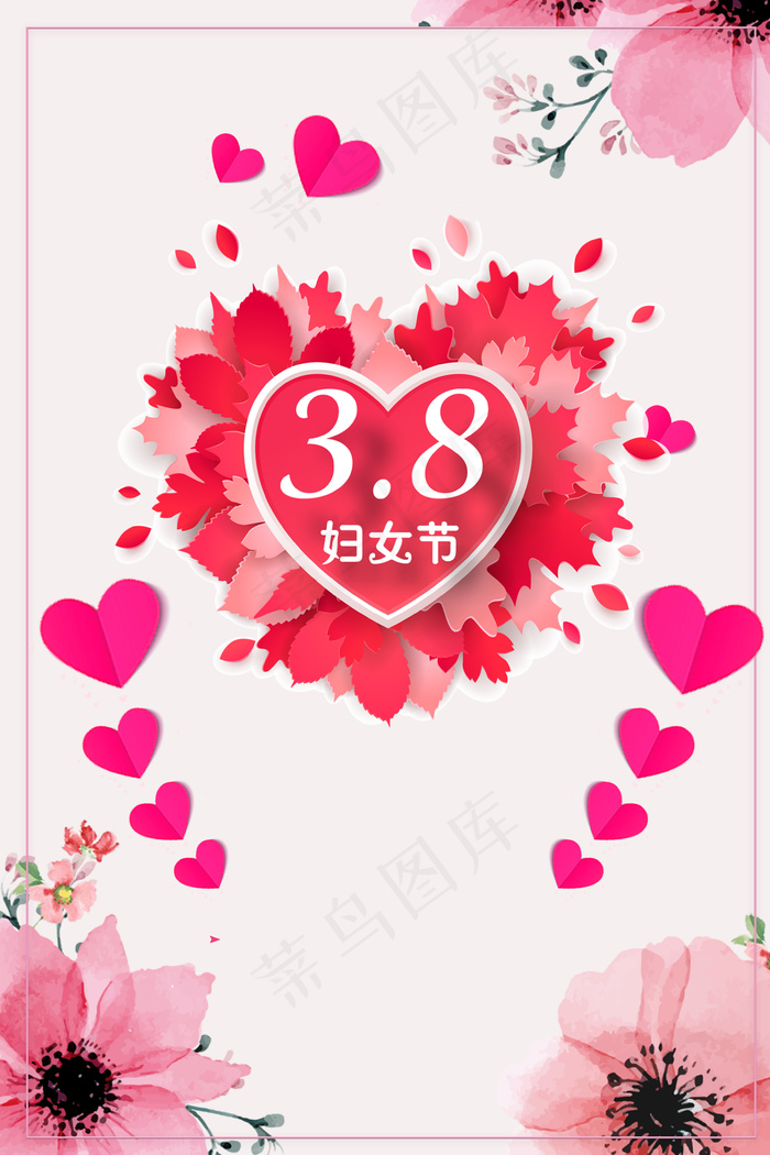 粉色温馨花卉妇女节海报背景