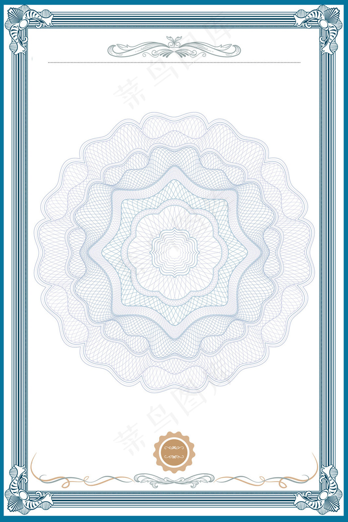 藏青欧式边框荣誉证书