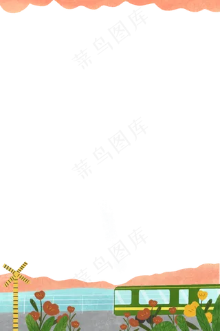 春天风景站台春光车装饰边框PNG