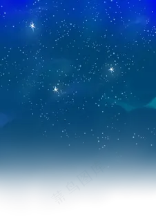 唯美蓝色星空,免抠元素