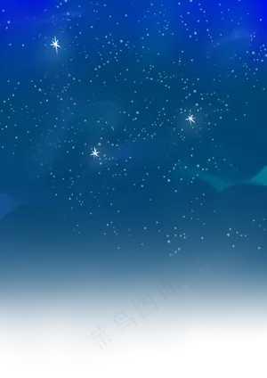唯美蓝色星空,免抠元素