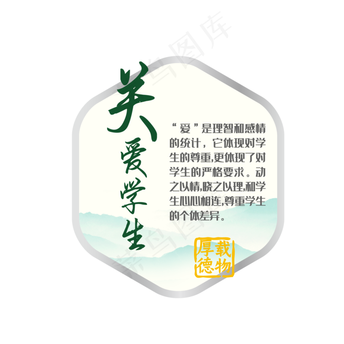 政策宣传版报免抠图(4950X2927)ai矢量模版下载