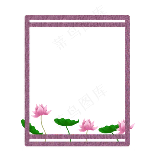 荷花边框png素材