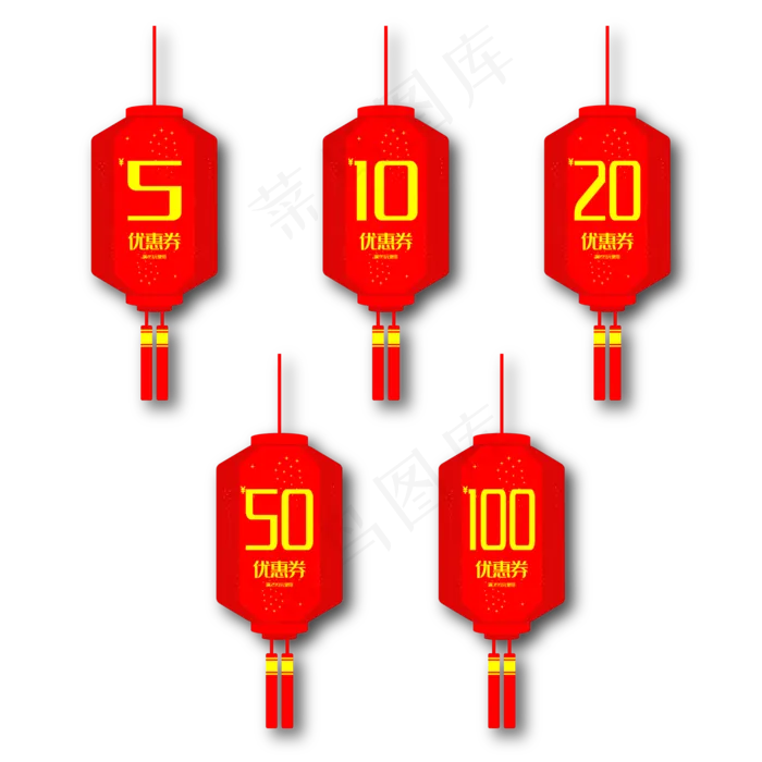 红灯笼中国风优惠券(2084*2084px 300 dpi )ai矢量模版下载