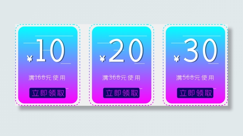 双十一故障风优惠券(7232*2792px 300 dpi )ai矢量模版下载