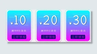 双十一故障风优惠券