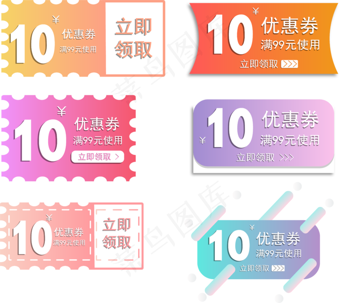 渐变电商优惠券(6120*5442px 300 dpi )ai矢量模版下载