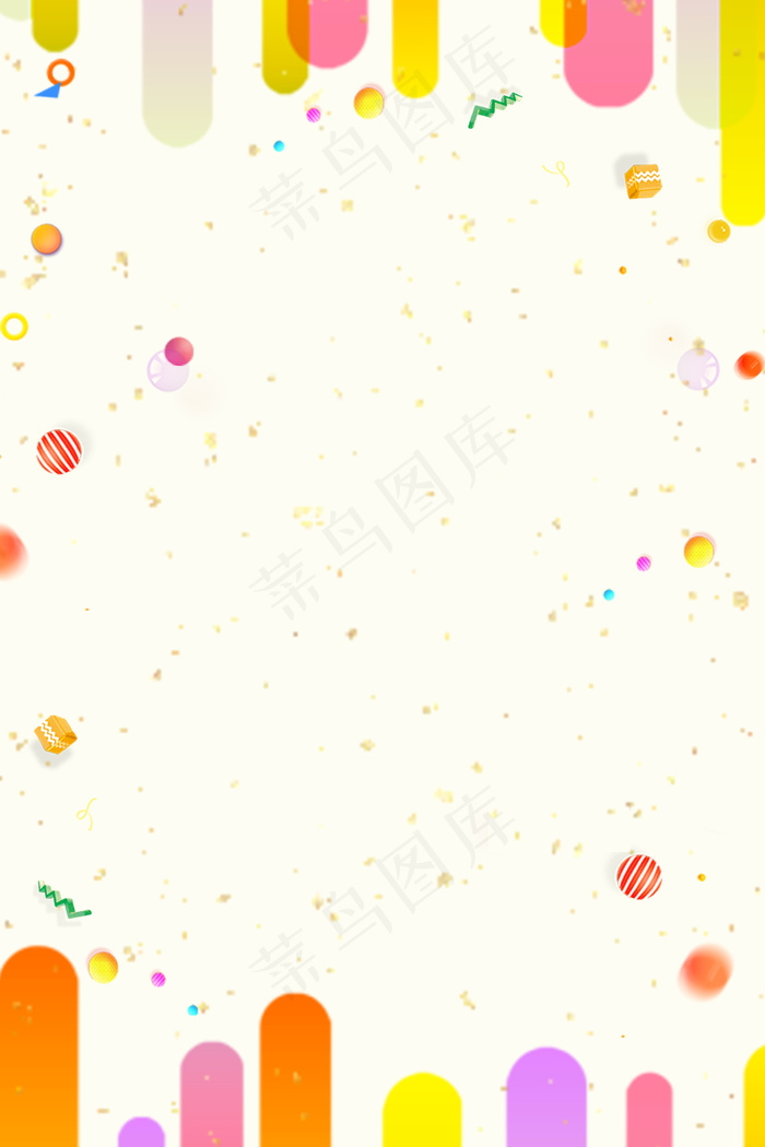 电商66大促618简约海报背景