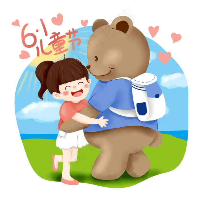 六一儿童节之和小熊跳舞免抠png(2000X2000(DPI:300))psd模版下载
