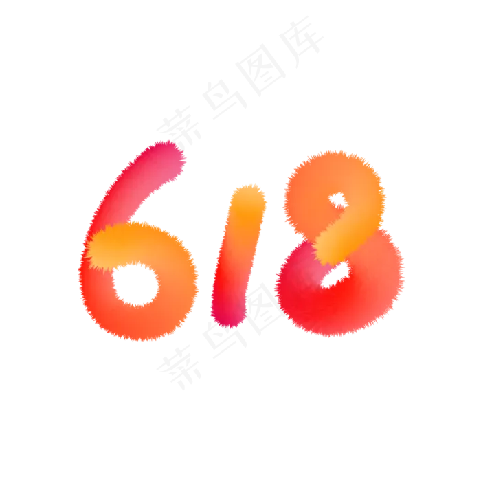 京东618彩色logo,免抠元素(2000*2000px 300 dpi )ai矢量模版下载