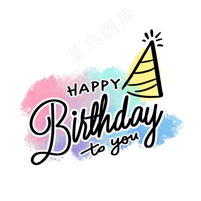 生日快乐英文(2000*2000px 	      )psd模版下载