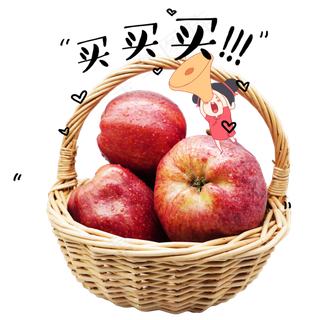 女孩站在新鲜苹果上买买买