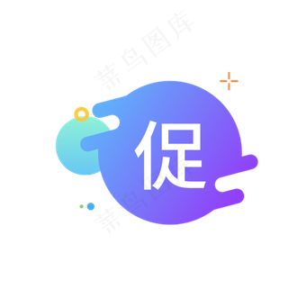 促字图标