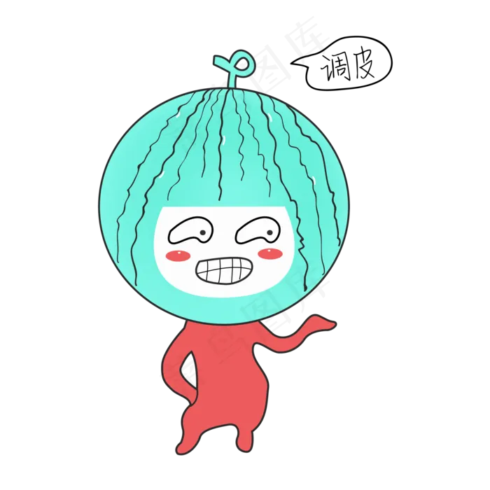 Q版西瓜娃娃调皮表情包ai矢量模版下载