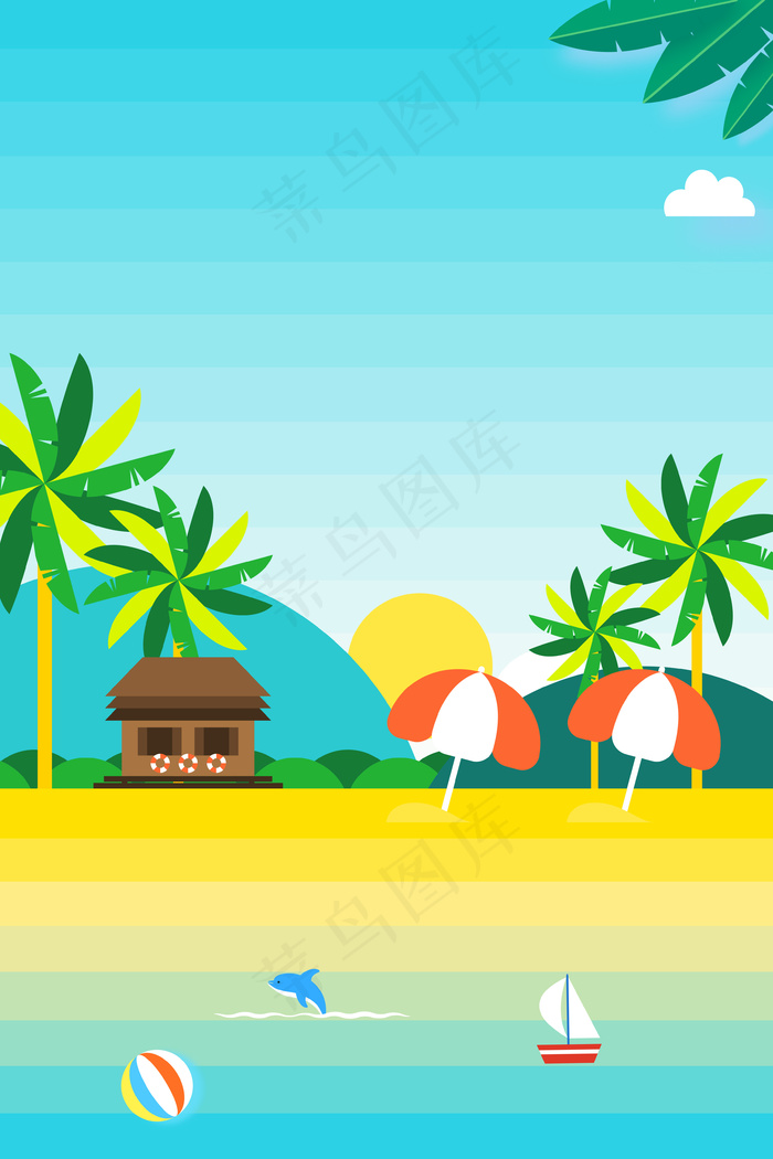 简单夏天沙滩主题系列背景