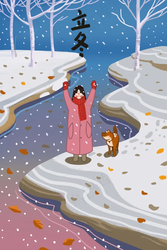 二十四节气之；立冬(3545X5315(DPI:300))psd模版下载