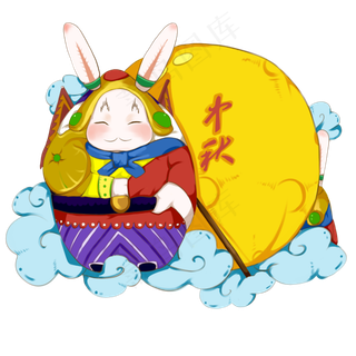 中秋节兔儿爷圆月素材,免抠元素