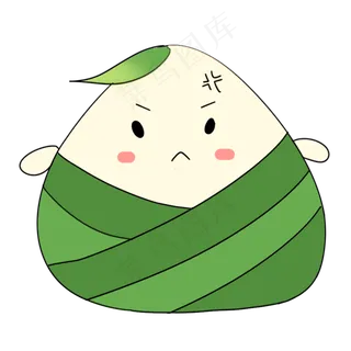 端午节粽子卡通生气