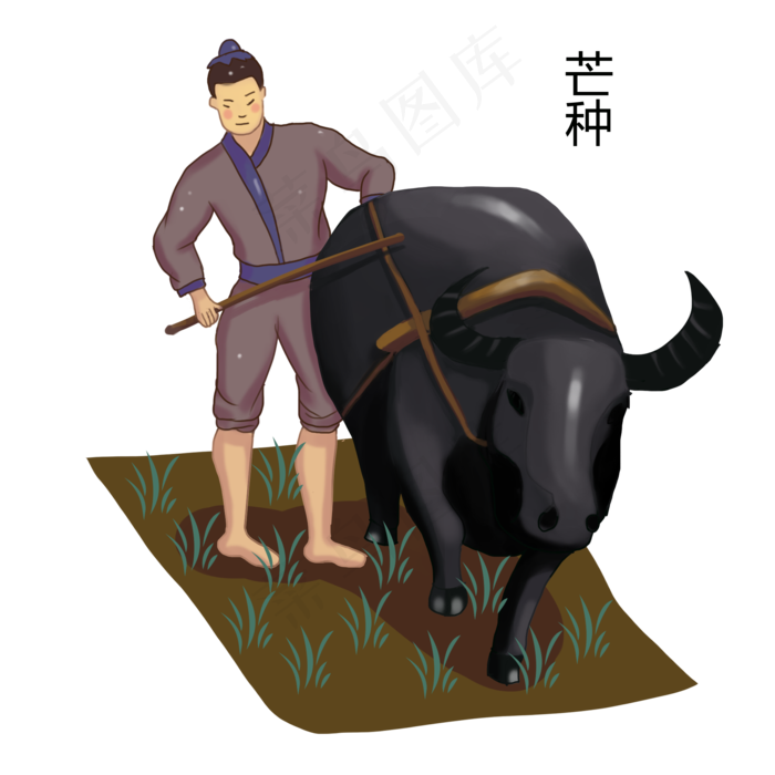 手绘芒种人物png素材