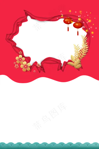 中国风立体剪纸边框,免抠元素