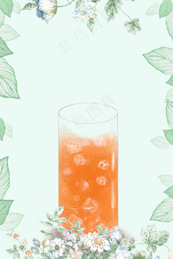 冰爽盛夏冰镇冷饮背景