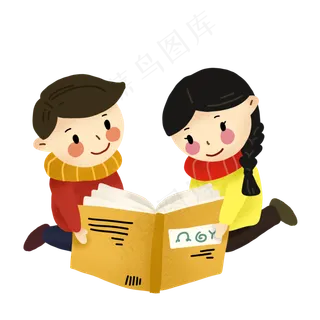 世界读书日小朋友阅读书籍,免抠元素