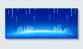 企业会议主题活动banner