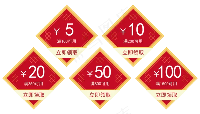中国风喜庆优惠券,免抠元素