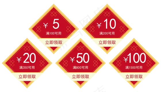 中国风喜庆优惠券,免抠元素