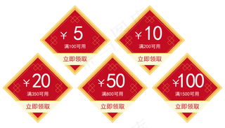 中国风喜庆优惠券,免抠元素