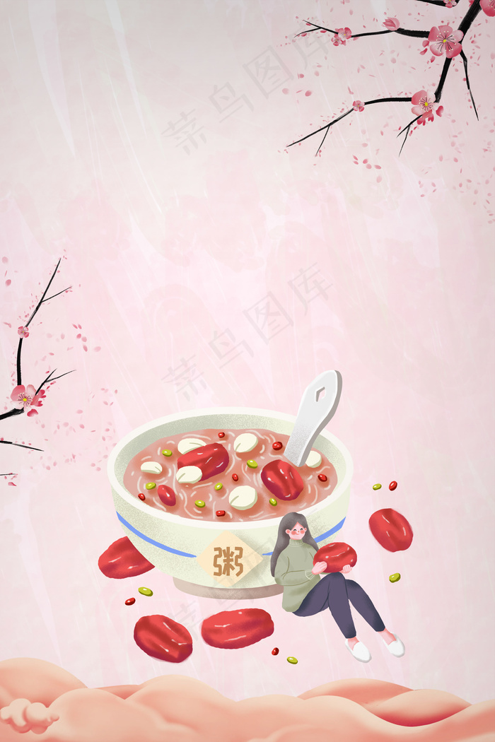 简约腊八粥腊八传统节日宣传背景