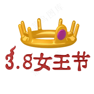 3.8女王节红黄c4d电商饰品珠宝金皇,免抠元素