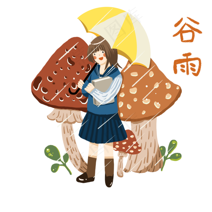 谷雨打伞的小女孩