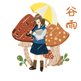 谷雨打伞的小女孩
