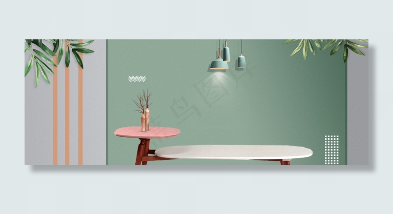 家居电商海报背景banner