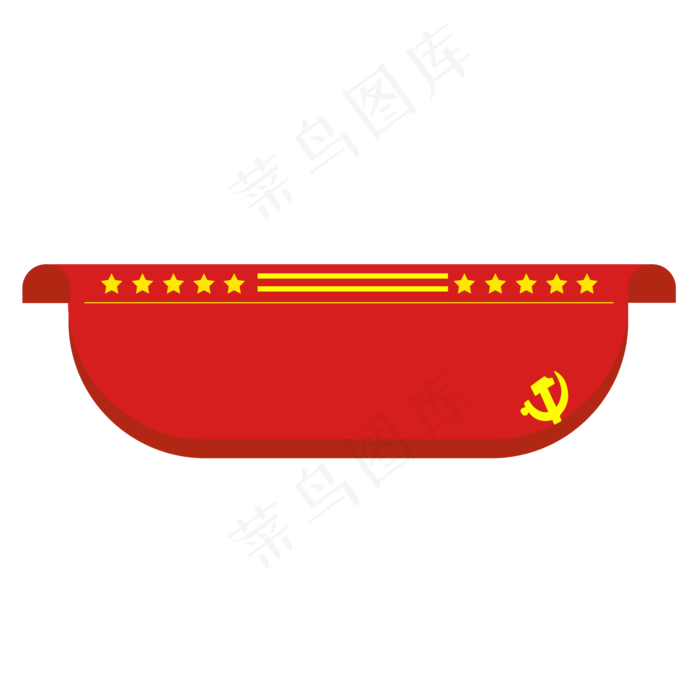 党建标题框(2000*2000px 300 dpi )ai矢量模版下载