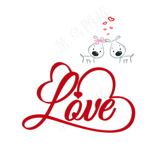 love情人节英文艺术字