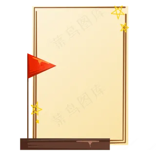 黄色方形边框 黄色方形边框