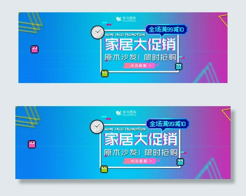 蓝红色科技感家电促销banner(1920*650px)psd模版下载