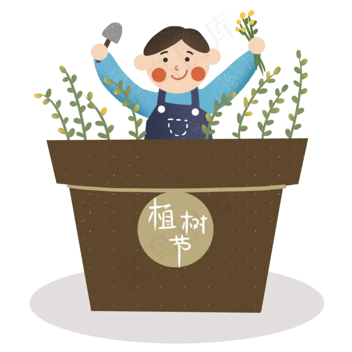植树节男孩开始栽树,免抠元素