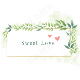 小清新水彩植物边框,免抠元素