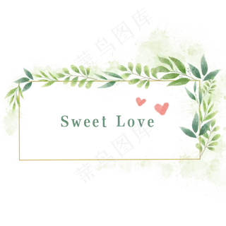 小清新水彩植物边框,免抠元素